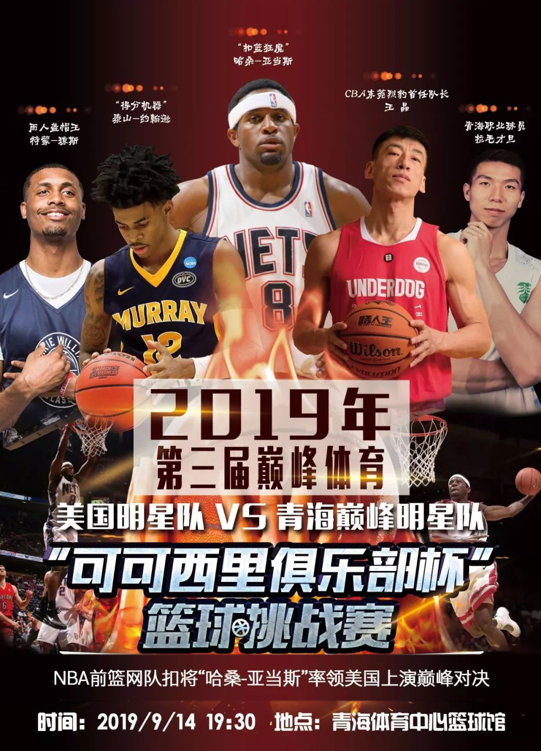 期在刚