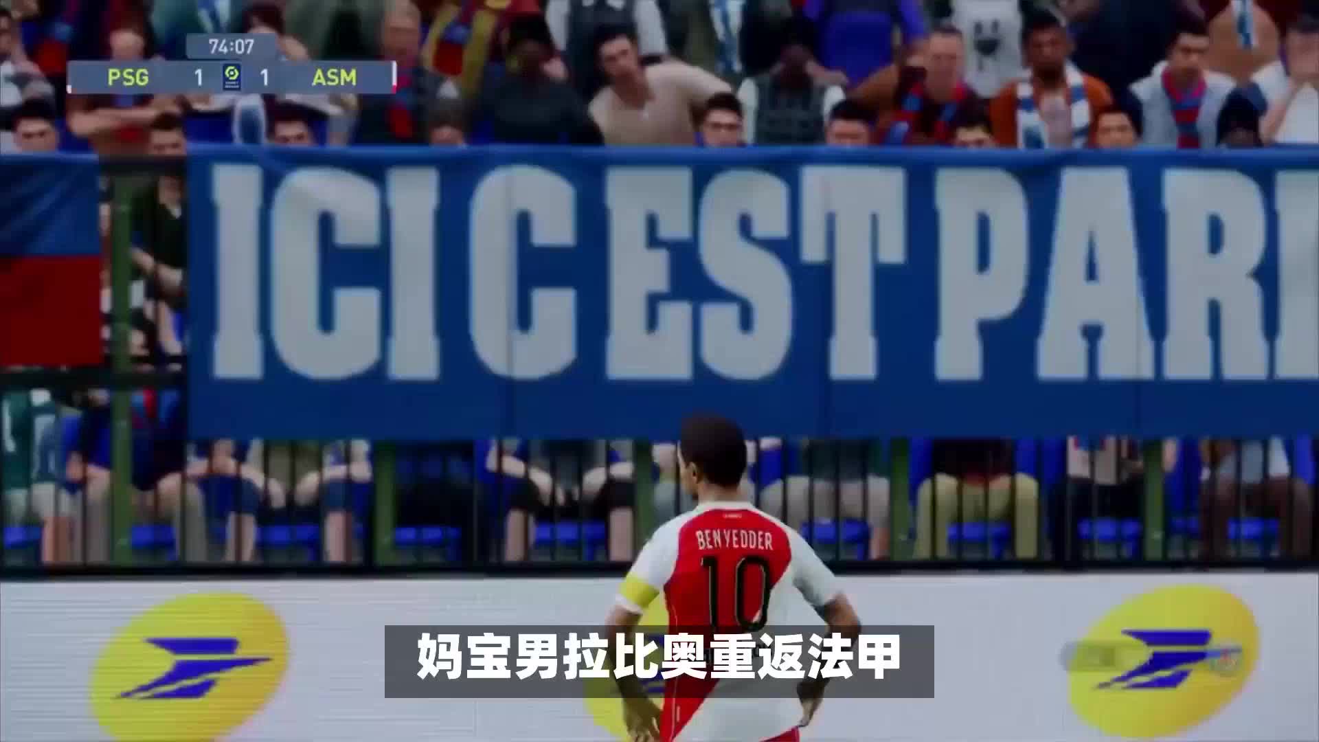 是在初期
