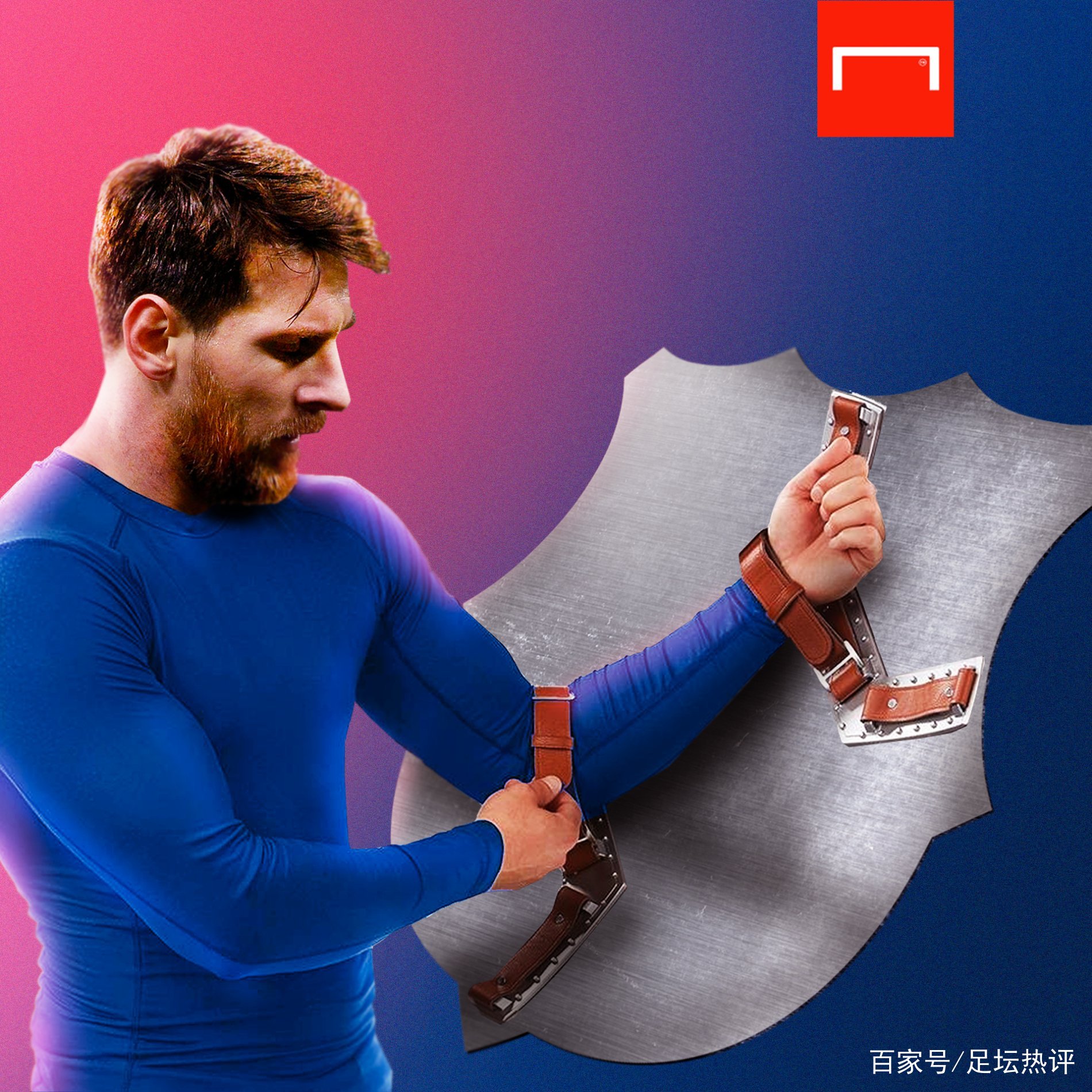 这个教练水